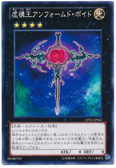 PSA10 No.10 白輝士イルミネーター 1枚 SNT 遊戯王 レリーフ No10白 PSA10 No.10 白輝士イルミネーター 1枚 SNT 遊戯王 レリーフ No10白