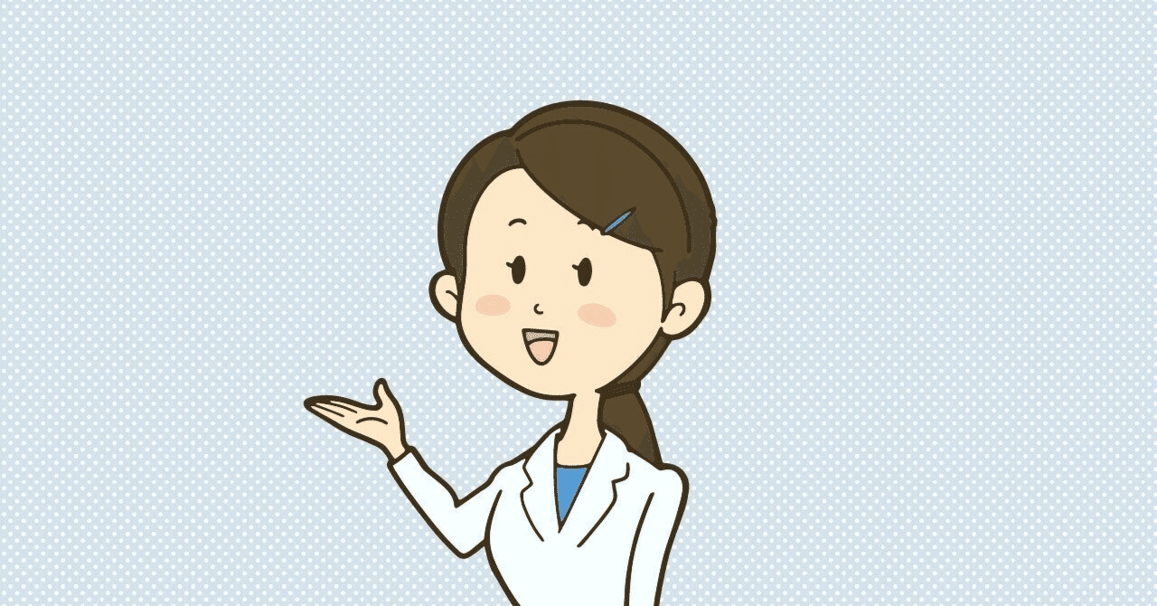 えねーちけーアーカイブス 41 お医者さんが色っぽい美人でしたので ながちろ Note