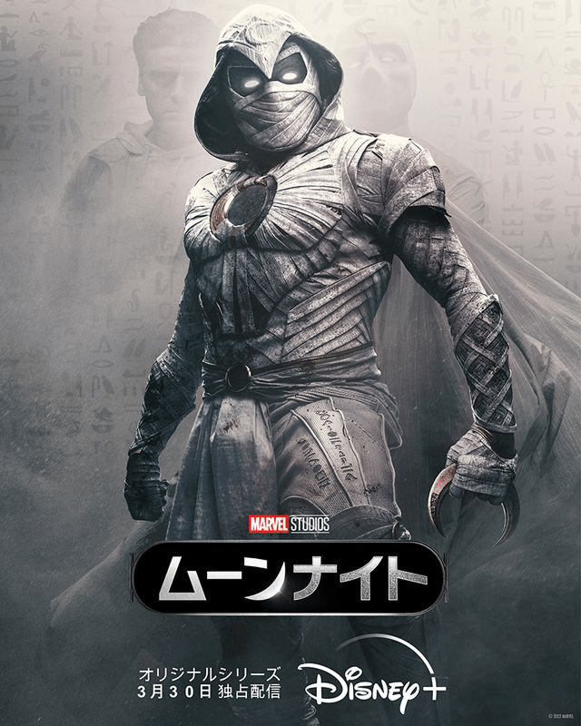 希少】マーベル映画＆ドラマ公式パンフレット／20作品／美品／MARVEL
