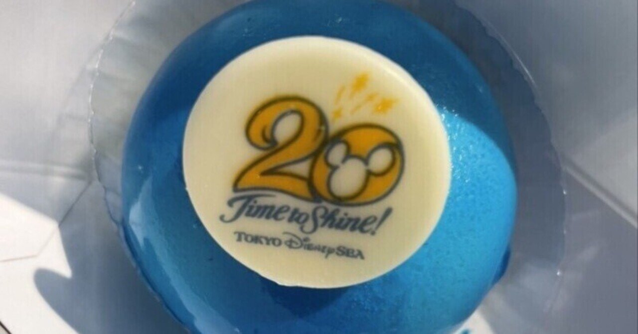 主婦が長野から お一人様ディズニーシー をやってみたらこうなった Lhouse エルハウス Note 主婦が長野から お一人様ディズニーシー をやってみたらこうなった Lhouse エルハウス Note