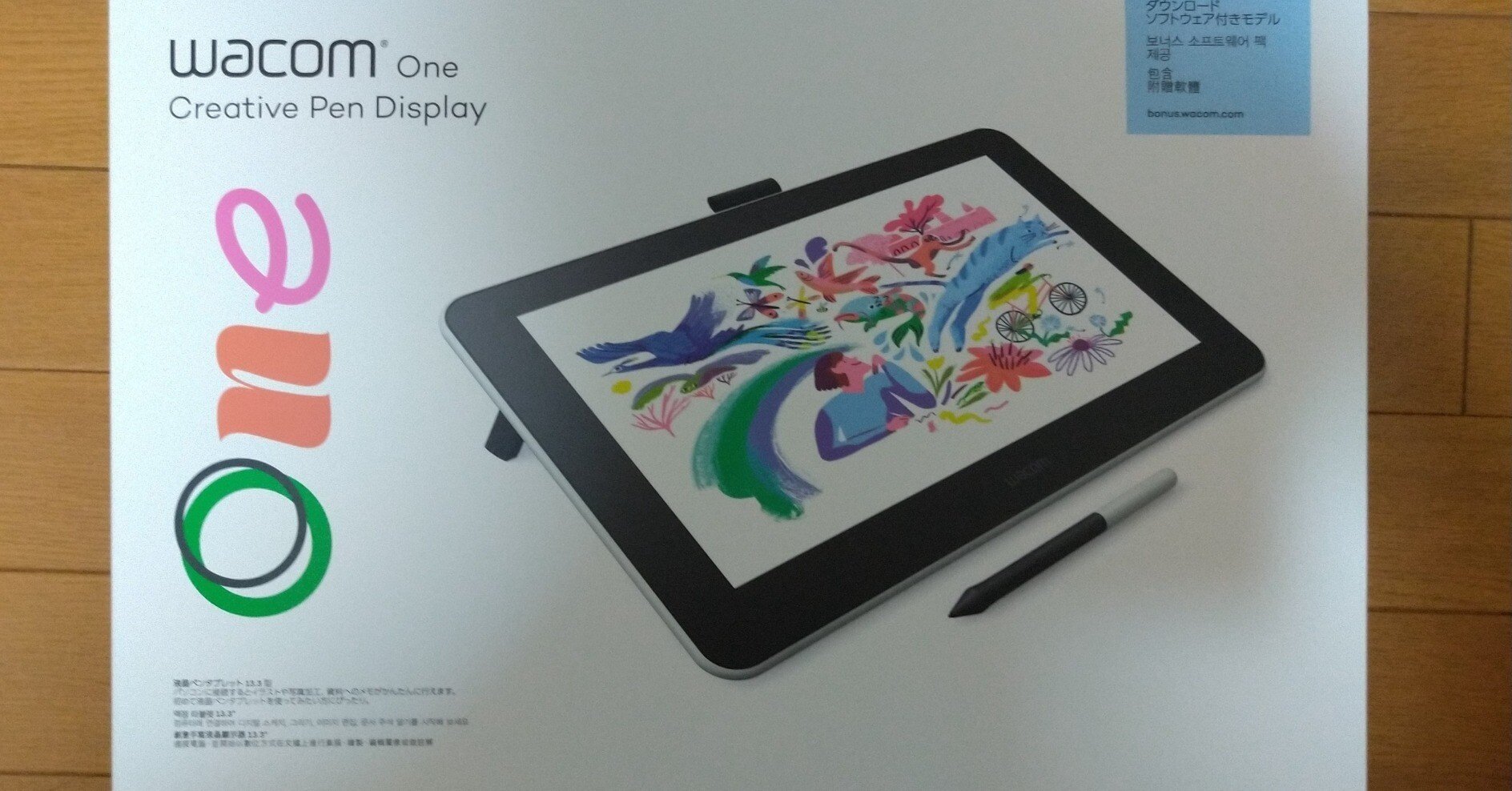 初めてのデジタルイラスト～液タブ購入からイラスト完成まで～｜麩毬