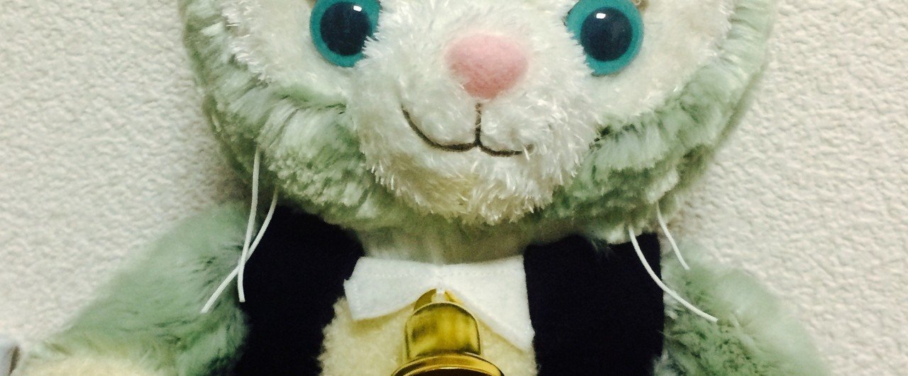 【美品】【完売品】劇団四季　CATS 鉄道猫　スキンブルシャンクス　ぬいぐるみ 美品】【完売品】劇団四季 CATS 鉄道猫 スキンブルシャンクス