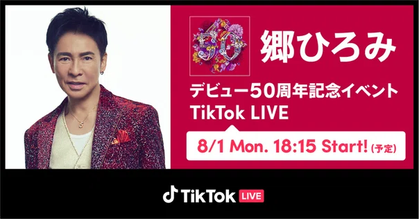 竹中直人、山田孝之、齊藤工がTikTok LIVEに登場!3月20日18時から映画 竹中直人、山田孝之、齊藤工がTikTok LIVEに登場!3月20日18時から映画