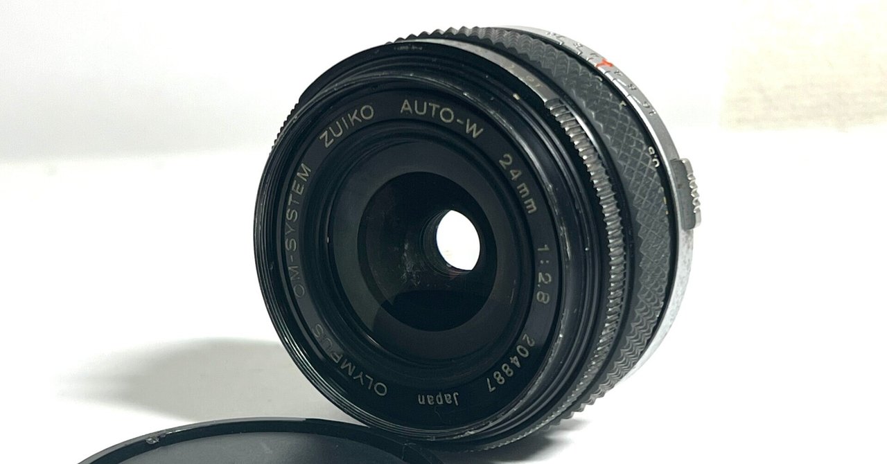 OLYMPUS OM-SYSTEM ZUIKO AUTO-W 24mm F2.8 分解｜FWP_office