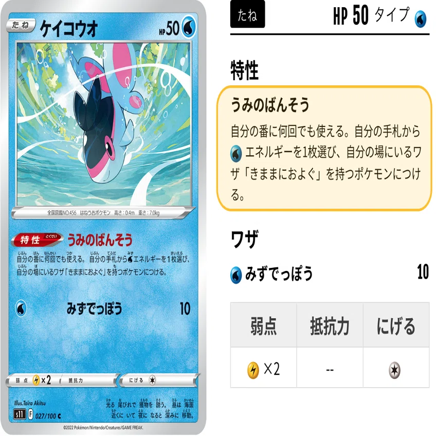 新弾】 ロストアビス のデッキ倉庫｜Violaのポケカ備忘録