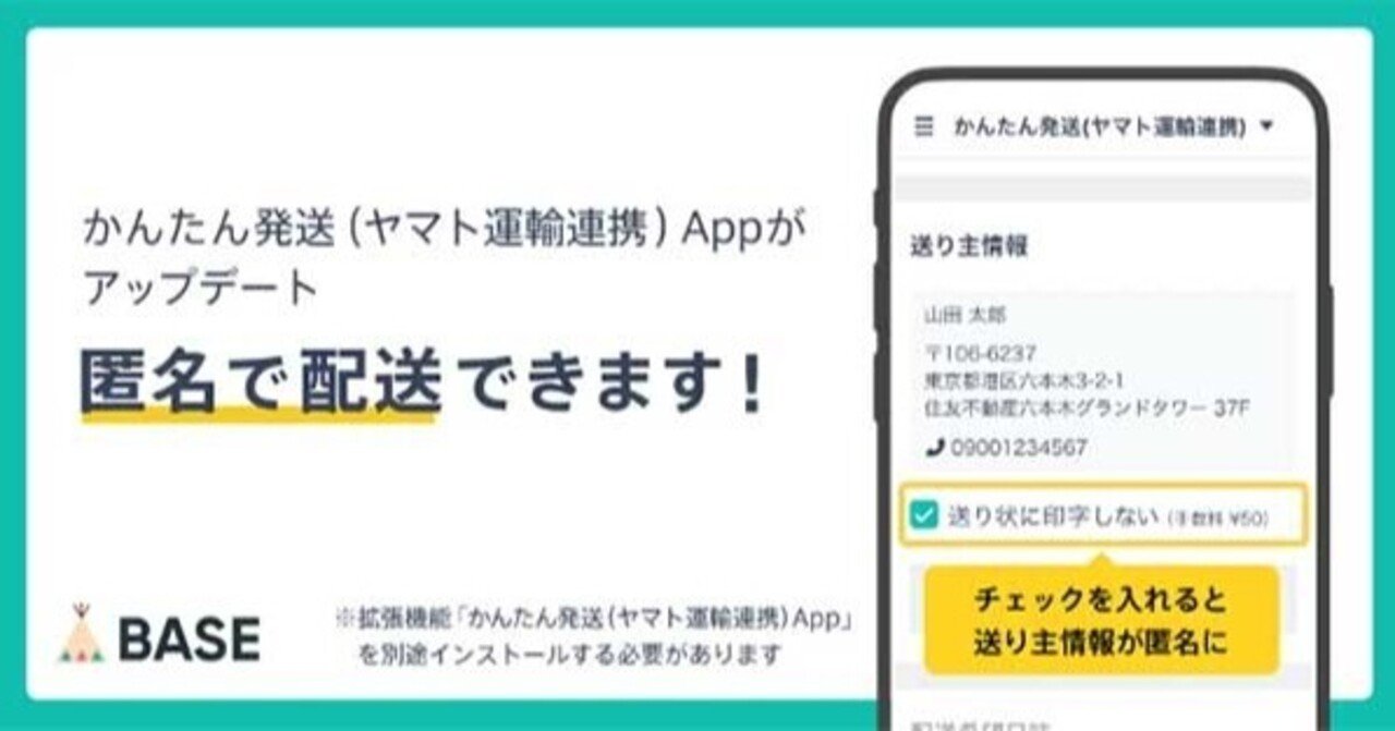 【匿名配送】どこでもいっしょ ベビー用品 トロ Amazon.co.jp: どこでもいっしょ25周年アニバーサリー