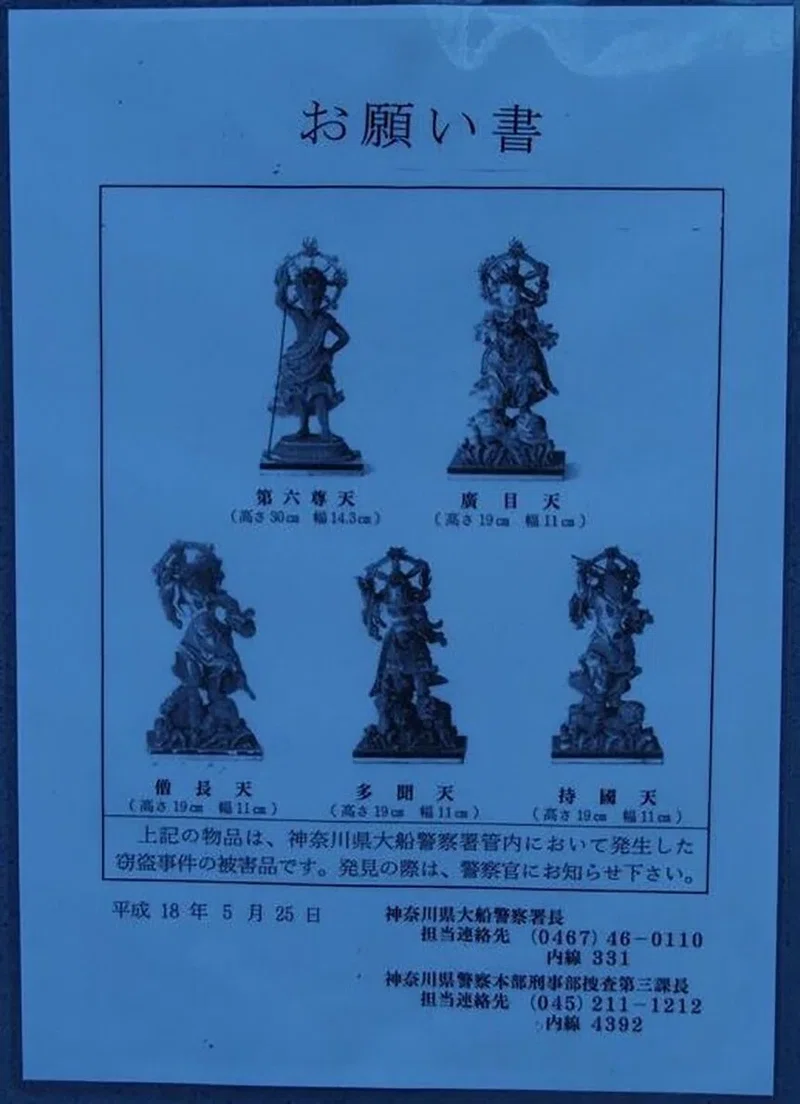 画像23