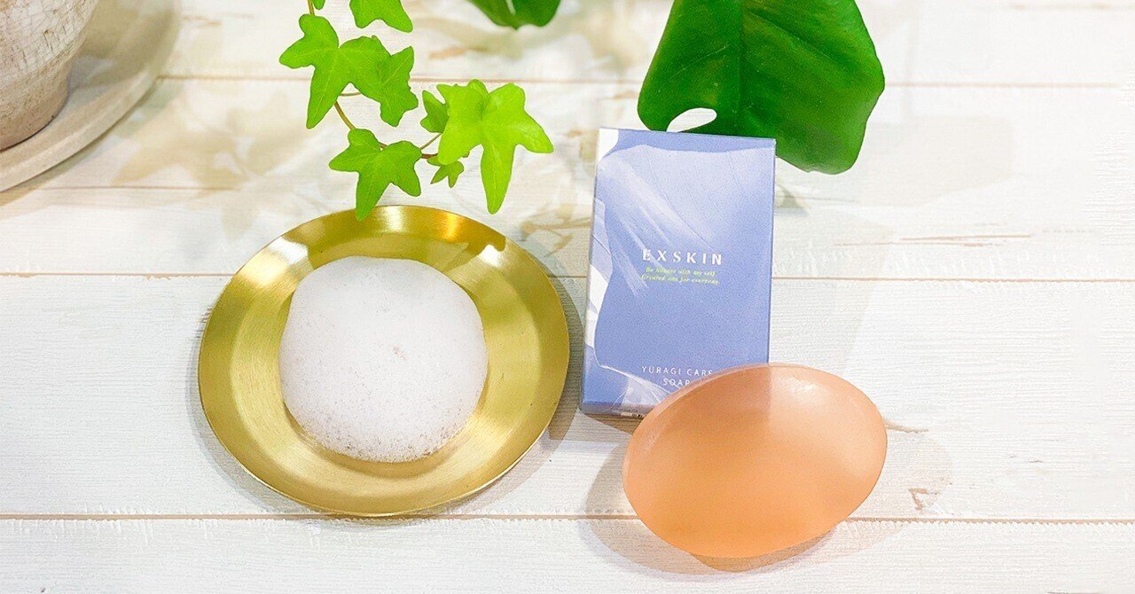 マスクによる肌荒れ ニキビ 枠練り石けんでやさしく洗おう Madrex Note マスクによる肌荒れ ニキビ 枠練り石けんでやさしく洗おう Madrex Note