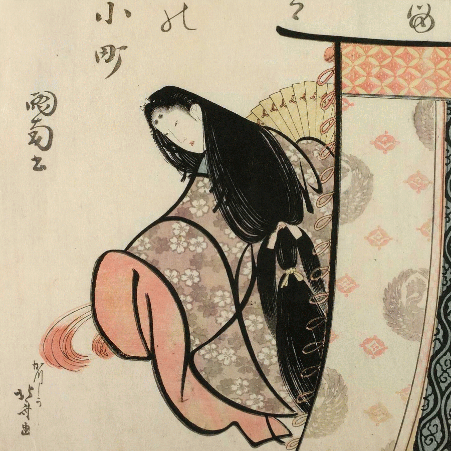 文字絵「おのゝ小町」|楊 暁捷 (X. Jie Yang) 文字絵「おのゝ小町」|楊 暁捷 (X. Jie Yang)