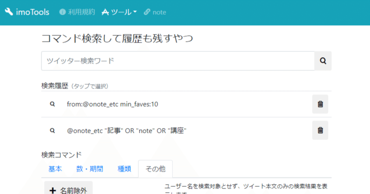 みるもでぽんこつ›ᴗ‹様確認用 みるもでぽんこつ›ᴗ‹様確認用 みるもでぽんこつ›ᴗ‹様確認用