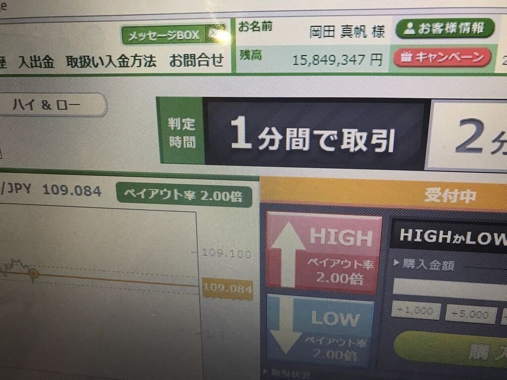 まほ投稿13