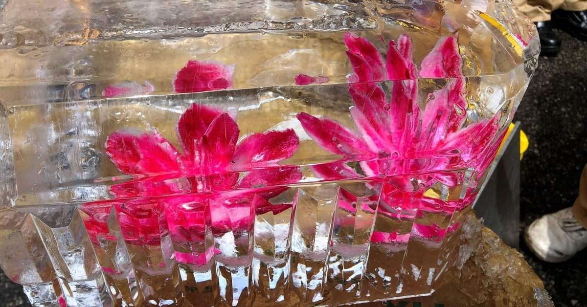 彫刻部分は作家手作り】野草のアイスペール 鉢 氷彫刻を教えて頂き