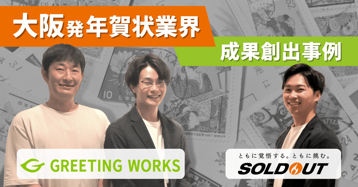 夢追翔 会報 会員証 年賀状 2025年オリジナル年賀状プレゼント！ | にじさんじ