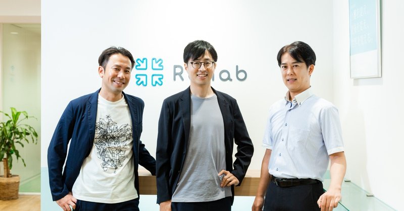 「データ活用でリハビリテーションを民主化し、誰でもリハビリを実践できる世の中に」——科学的介護の実現に挑む、Rehab for JAPANの新エンジニアチーム