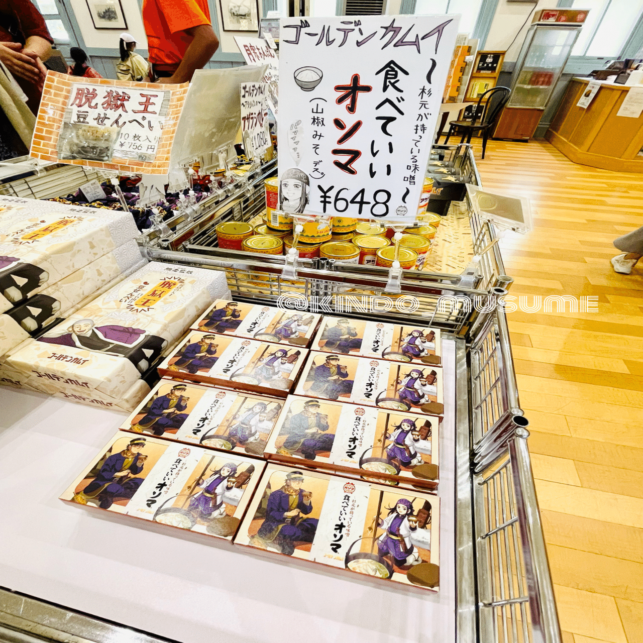 ゴールデンカムイ 聖地巡礼 網走監獄編 22 6 25 金藤日陽の娘 Note