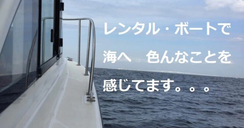 東京湾口 の新着タグ記事一覧 Note つくる つながる とどける 東京湾口 の新着タグ記事一覧 Note つくる つながる とどける