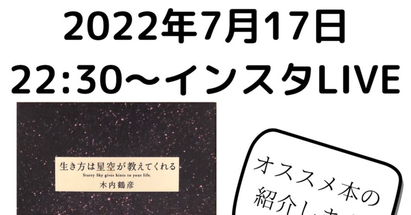 木内鶴彦 の新着タグ記事一覧 Note つくる つながる とどける 木内鶴彦 の新着タグ記事一覧 Note つくる つながる とどける