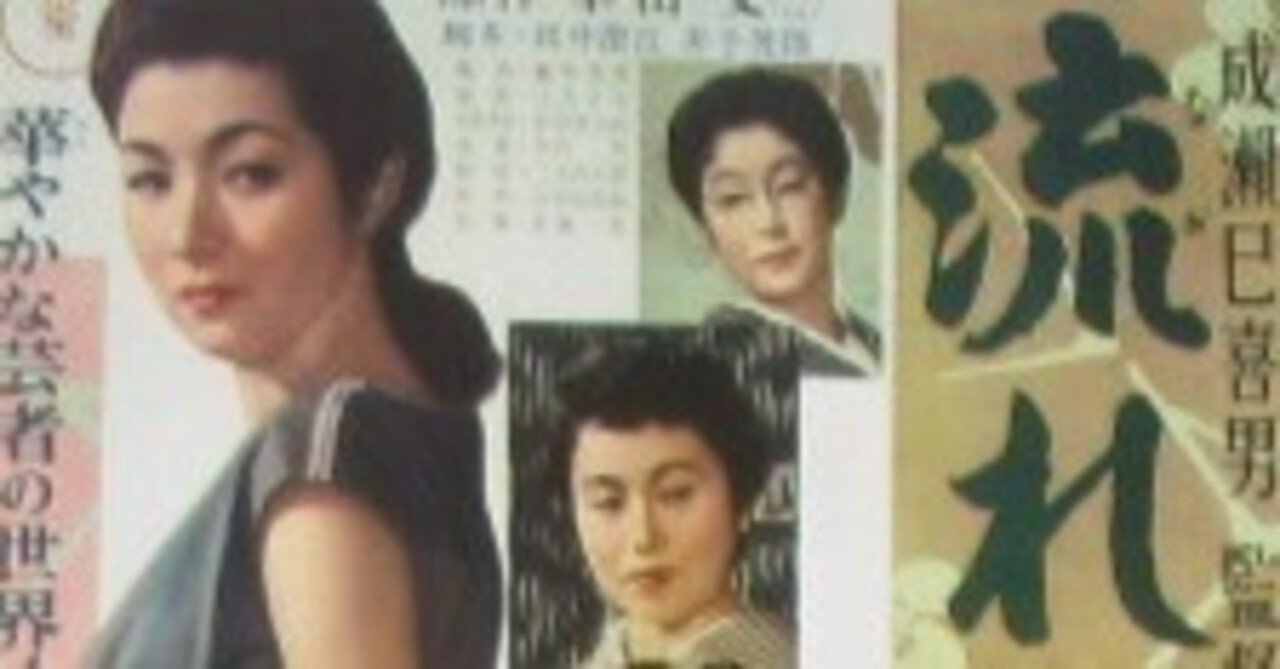 愛ラブ愛 小林 鶯谷 人妻 娯楽映画研究所ダイアリー 2022年7月4日(月)〜10日(日)|佐藤利明(娯楽映画研究家・オトナの歌謡曲プロデューサー)の娯楽映画研究所