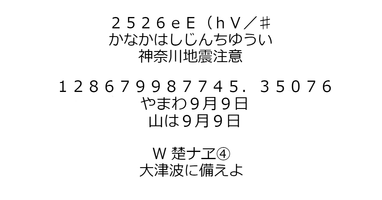 未来人さんへ エクストラパック 第39弾 まれびとの宴 ｜ Z/X - Zillions of