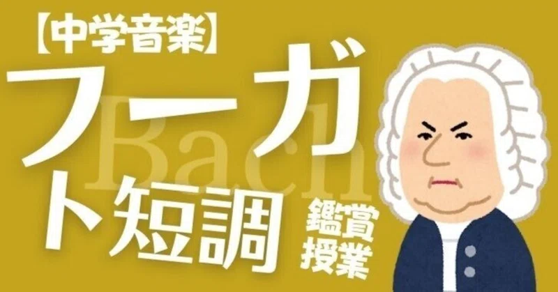面白い授業 の新着タグ記事一覧 Note つくる つながる とどける 面白い授業 の新着タグ記事一覧 Note つくる つながる とどける