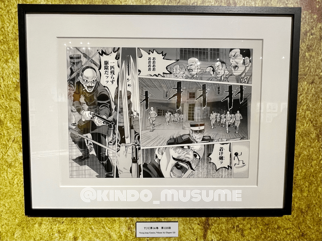 ゴールデンカムイ 聖地巡礼 網走監獄編 22 6 25 金藤日陽の娘 Note ゴールデンカムイ 聖地巡礼 網走監獄編 22 6 25 金藤日陽の娘 Note