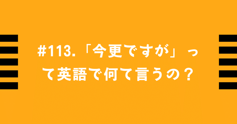 見出し画像