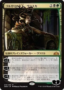 Mtg スタンダード分析 ゴルガリ徹底解説 Yuta Takahashi Note