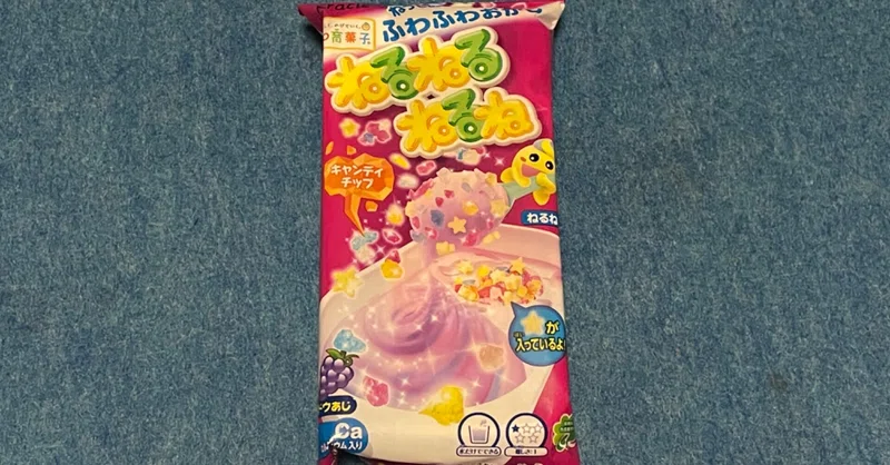 修養科潜伏日記　13日目