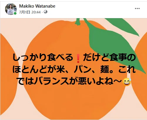 スクリーンショット 2022-07-13 221452