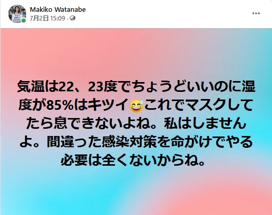 スクリーンショット 2022-07-13 222027