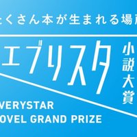 角川文庫キャラクター小説大賞 カクヨム Web応募可 N T Works 凪司工房 Note 角川文庫キャラクター小説大賞 カクヨム Web応募可 N T Works 凪司工房 Note