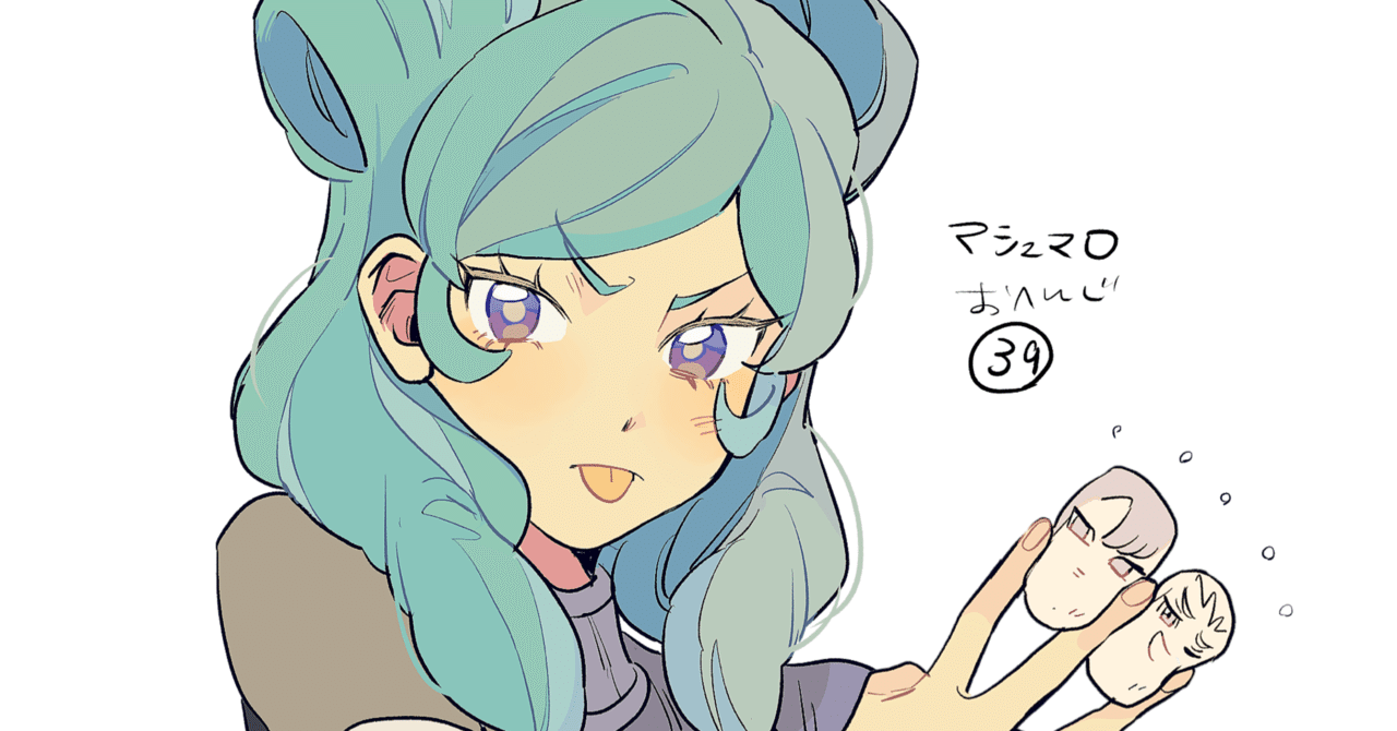 マシュマロありがとうございます-39-｜にのぬこ