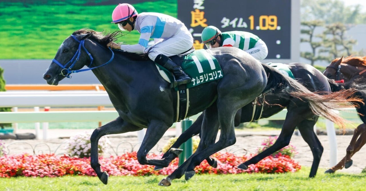 函館２歳ステークス血統分析