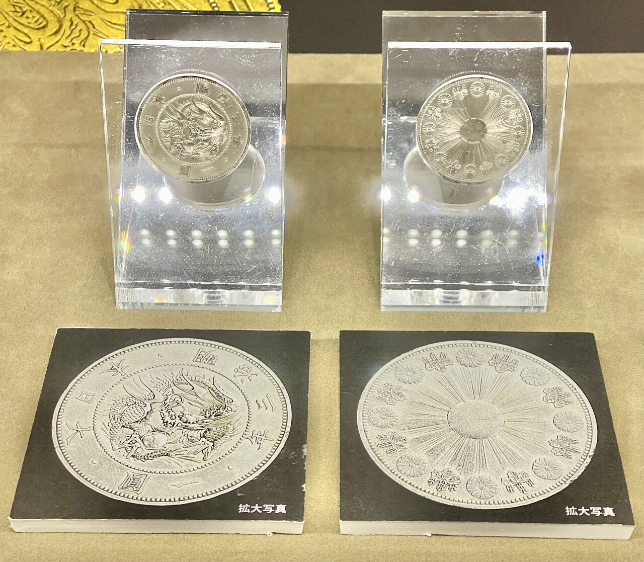 一圓銀貨 明治十二年 明治12年 一円 貿易銀 古銭 一圓 一園 大日本帝国 - コレクション