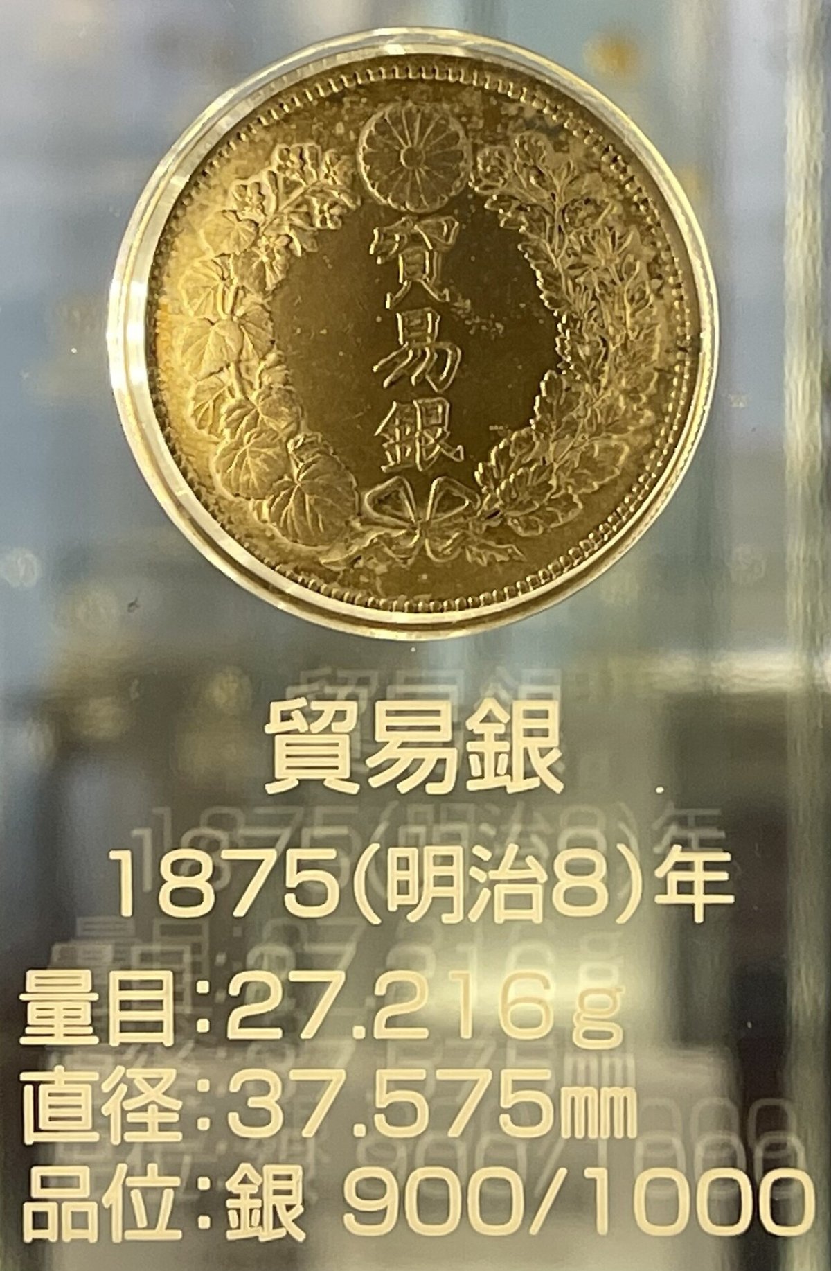 コインの洋書　　古代ローマ時代　他　硬貨　世界の金貨 アンティークコインの世界 ｜ 大阪・造幣博物館の名品〜｜Shelk🦋