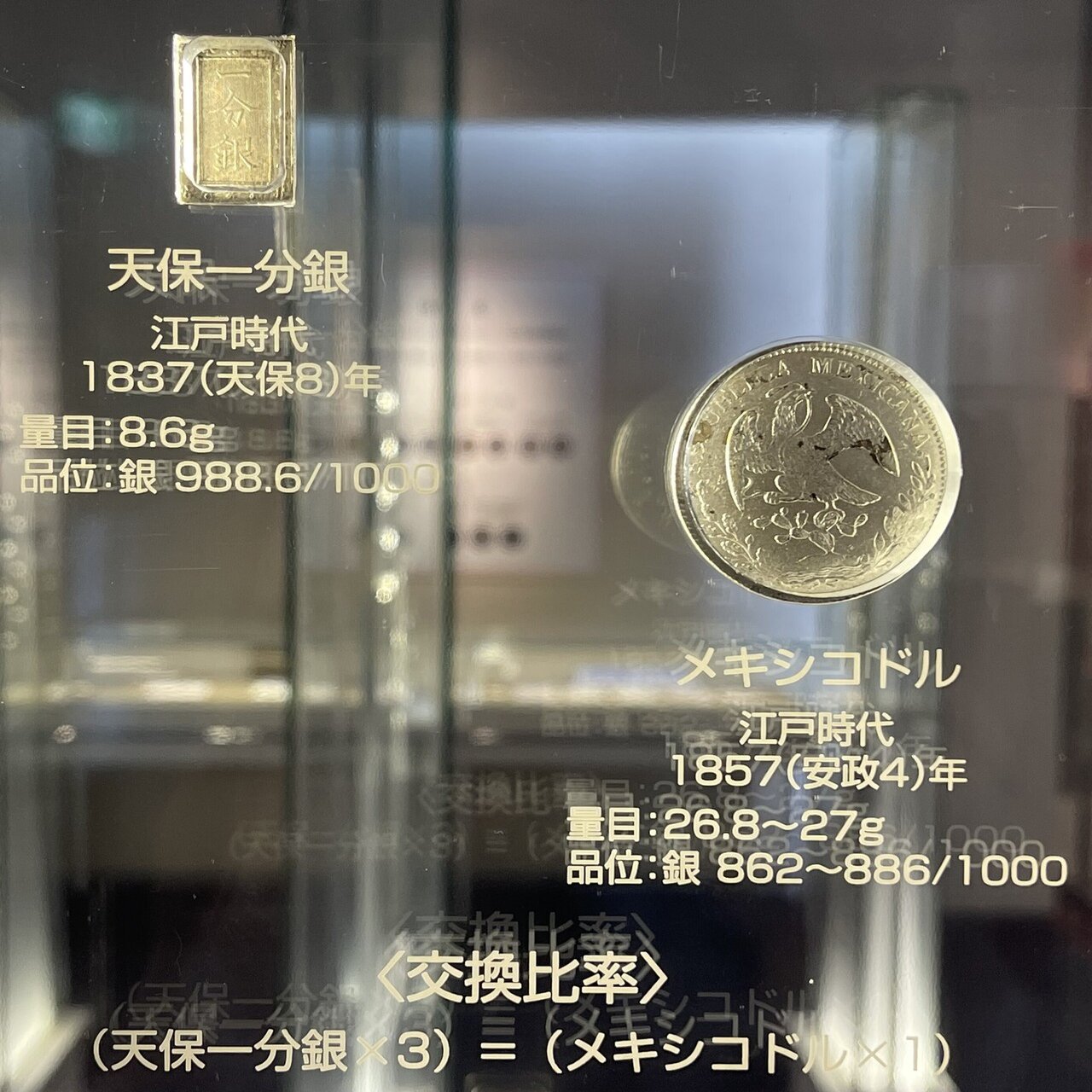 アンティークコインの世界 ｜ 大阪・造幣博物館の名品〜｜Shelk🦋