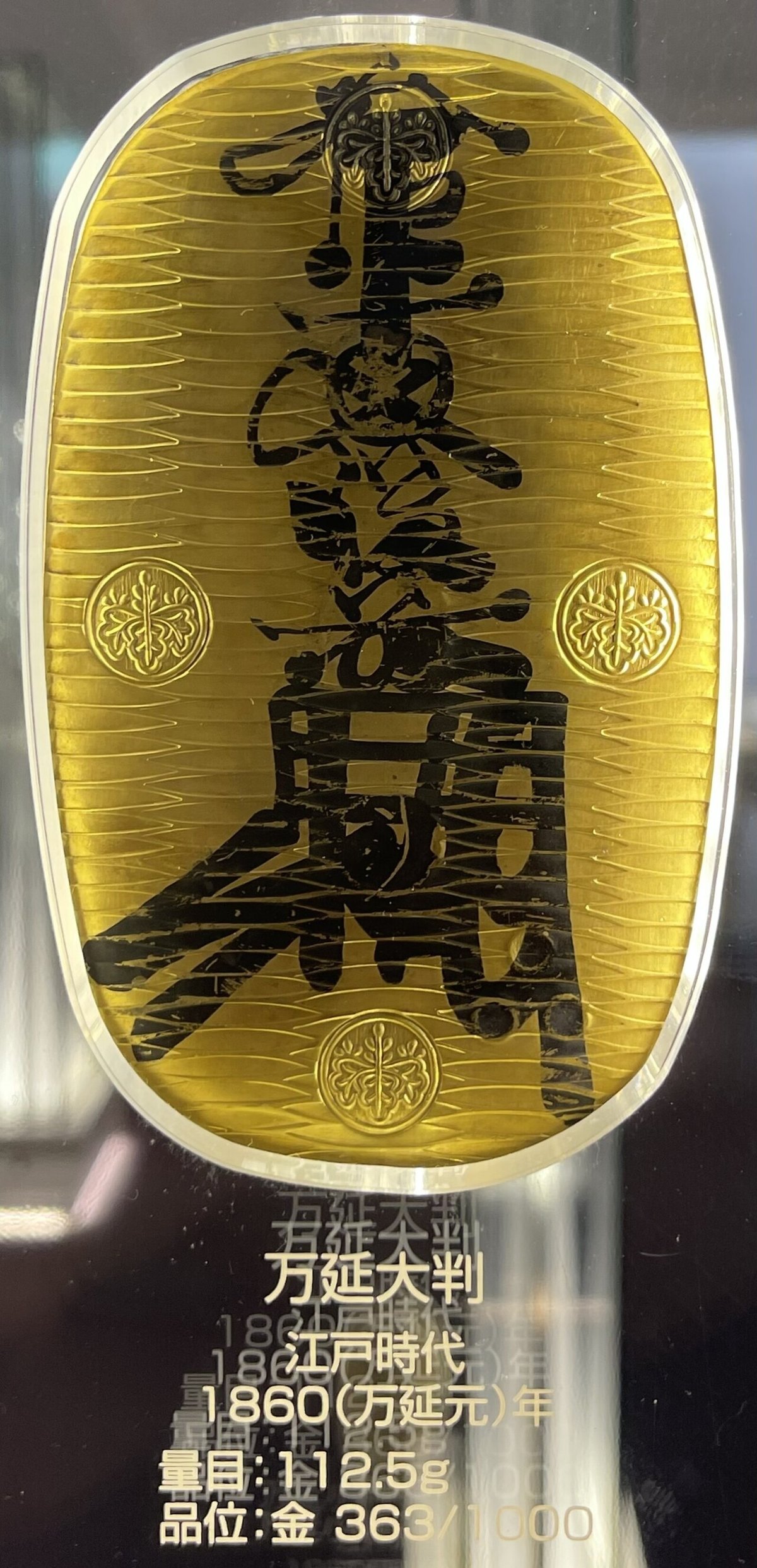 アンティークコインの世界 ｜ 大阪・造幣博物館の名品〜｜Shelk🦋