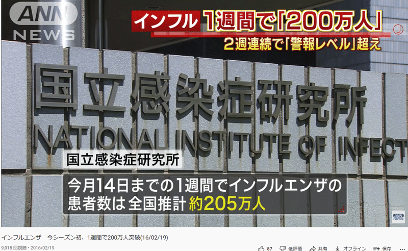 スクリーンショット (6724)