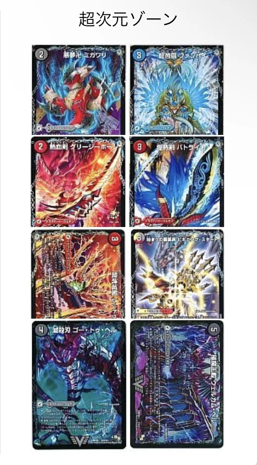 決定版】ボロフHELLの登場によって可能になった皇帝ループまとめ｜でゅ 