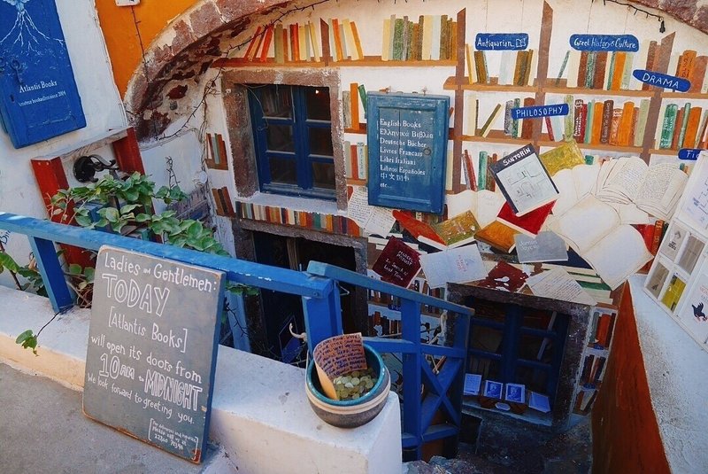 世界の書店 Atlantis Books Isiii Note 世界の書店 Atlantis Books Isiii Note