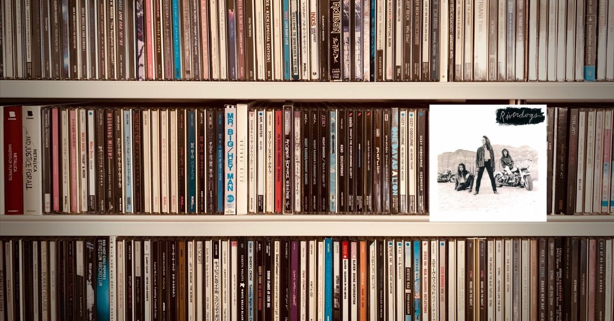 聴きどころはヴィヴィアン・キャンベルだけじゃない 『Riverdogs