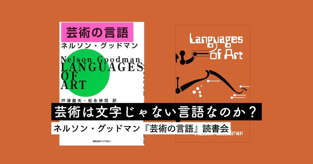 グローバル国家・日本の戦略 福田信之