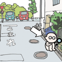 ジブリ映画 となりのトトロ で生き物観察 浜松科学館 みらいーら