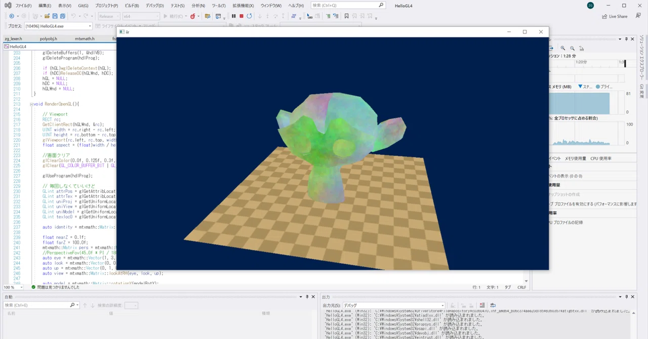 VisualStudio2022で始める3Dプログラミング / OpenGL / Windows10 