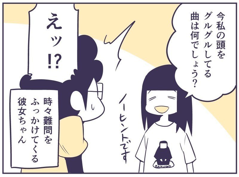 日記マンガ_91