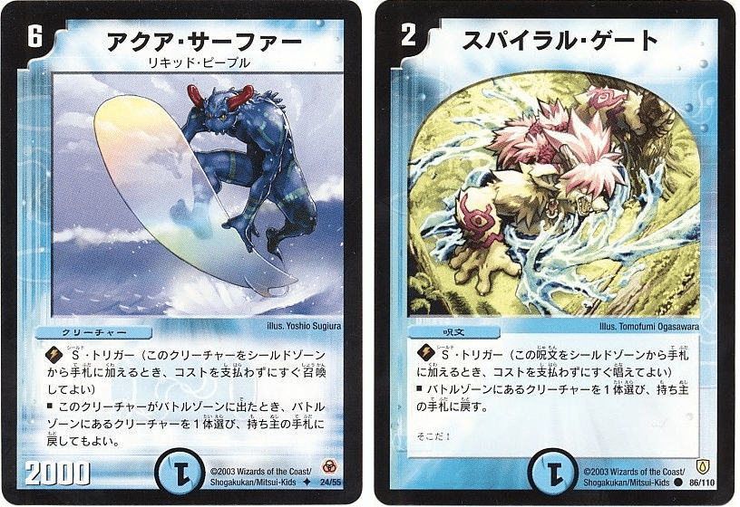 バラ売り可能アクア・サーファー40枚 バラ売り可能アクア・サーファー40枚