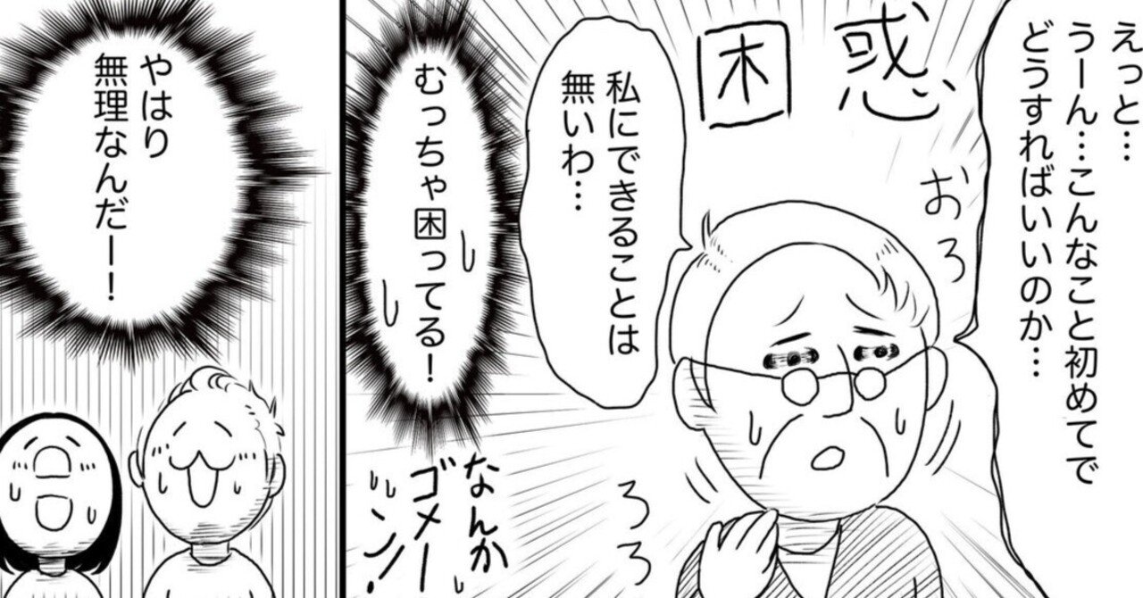 カナダで妊娠したけど 医者がいない 妊娠編 武村沙紀 漫画家 作家 Note