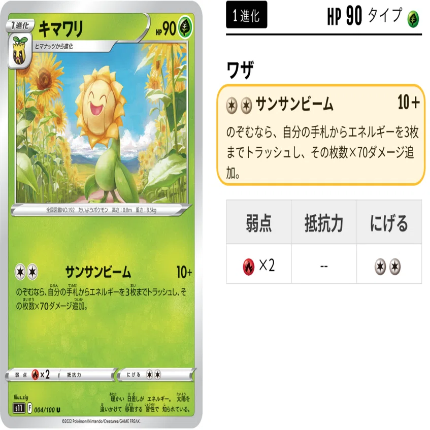 新弾】 ロストアビス のデッキ倉庫｜Violaのポケカ備忘録