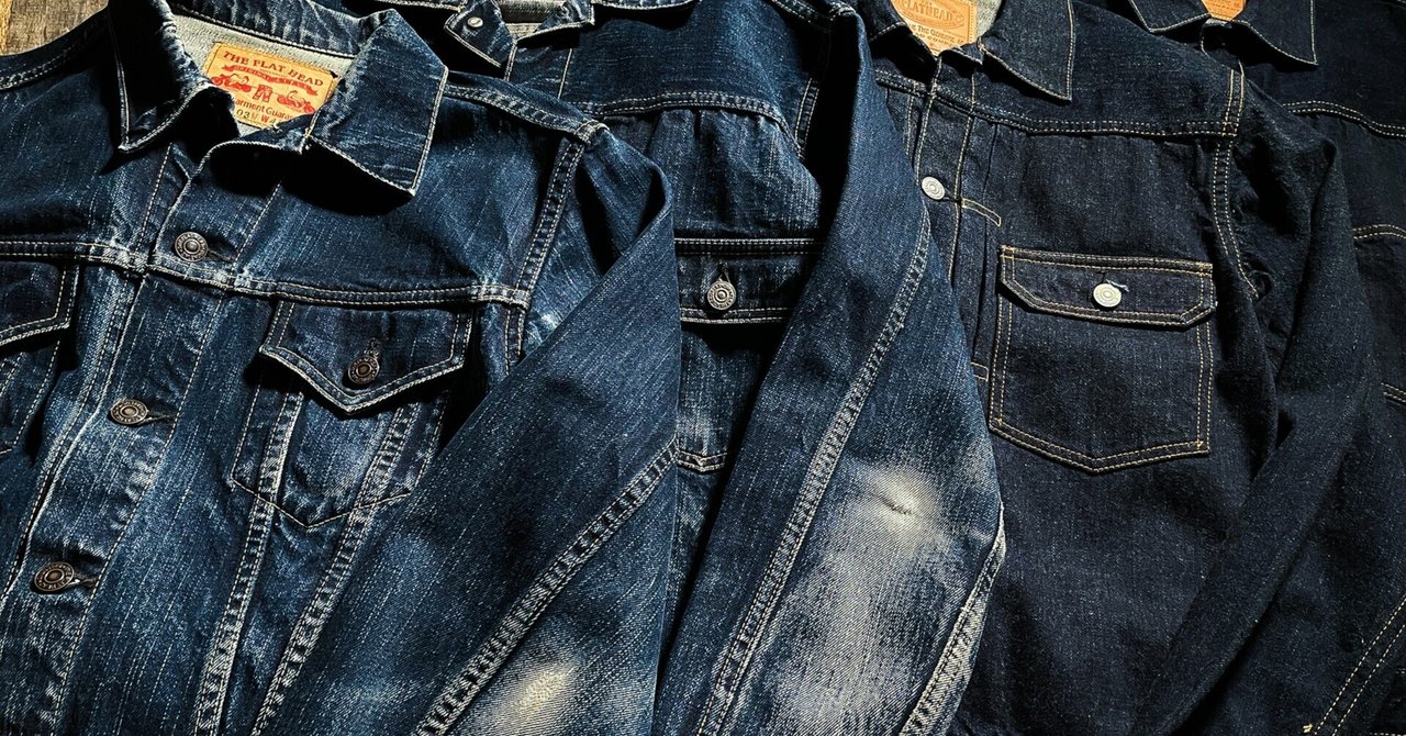 デニムジャケット3・2・1｜THE FLAT HEAD