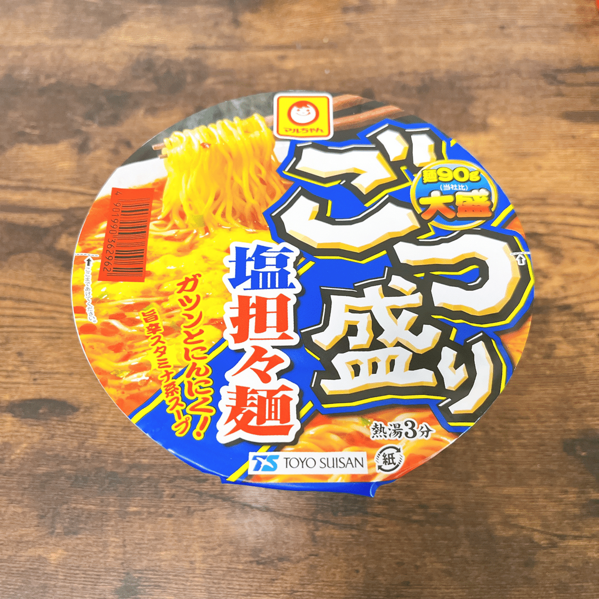 カップ麺・お菓子等/ごつ盛り・麺職人・天下一品塩分チャージ・LOOK他(68点) Amazon.co.jp: 日清麺職人 柚子しお [高知産柚子皮粉末使用 香り